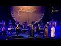 Dar El Beida -  Symphonyat - Neta El Kayam - Nabyla Maan - Sanaa Marahati - Mohamed Asri