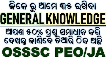 "Boost Your General Knowledge for OSSSC PEO Exam with our Test Series - Practice Now!" Odia - 2