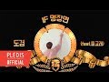 [IF] 만약에, 세븐틴이 세븐틴을 돌아본다면? #3 (IF, SEVENTEEN looking back on SEVENTEEN #3)