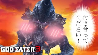 Gboro Gboro Hazard [Charge Spear] - God Eater 3