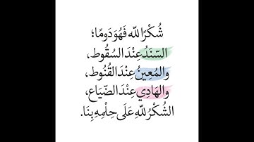 سورة  الحجر عبد الله الخلف|Surah El Hajar❤️