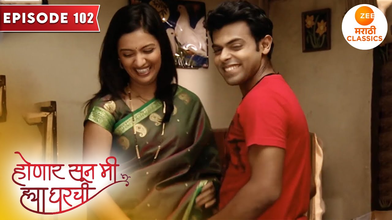 जान्हवी जाणार भाऊबीज साठी माहेरी | Honaar Soon Mee Hyaa Gharchi Episode 102 | Zee5 Marathi Classics