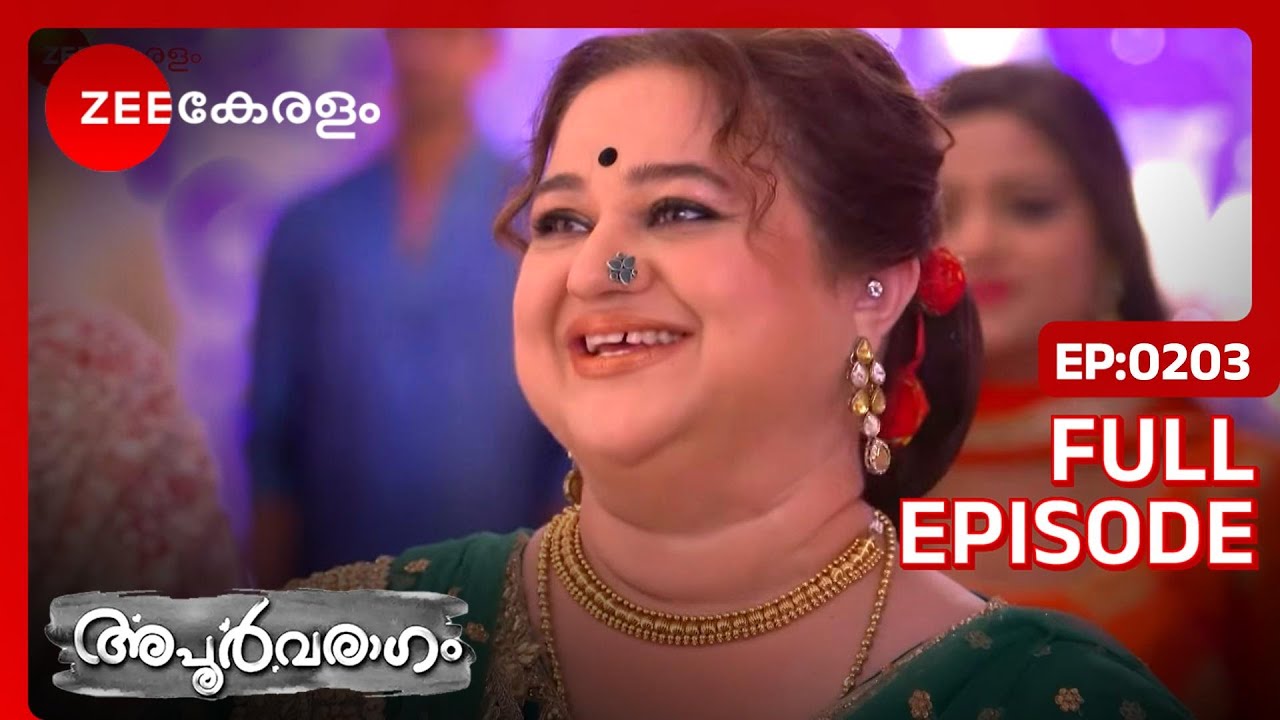 EP 203Apoorvaragam - Индийский сериал малаялам - Же Кералам