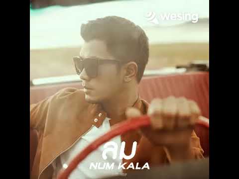คนตรีลม(Remaster)