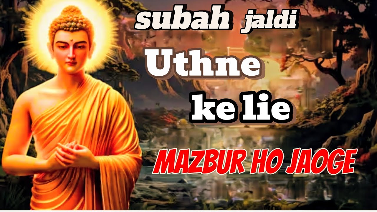 Subah jaldi uthne ke liye mazbur Ho jaoge|Moral Story |Animation story ...