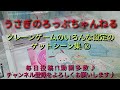 【必見】クレーンゲームのいろんな設定のゲットシーン集2【クレーンゲーム】