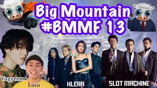 เที่ยว Big Mountain เขาใหญ่ 2023 ปีนี้ใกล้ชิดศิลปินสุดๆ ⛰️ #bmmf13