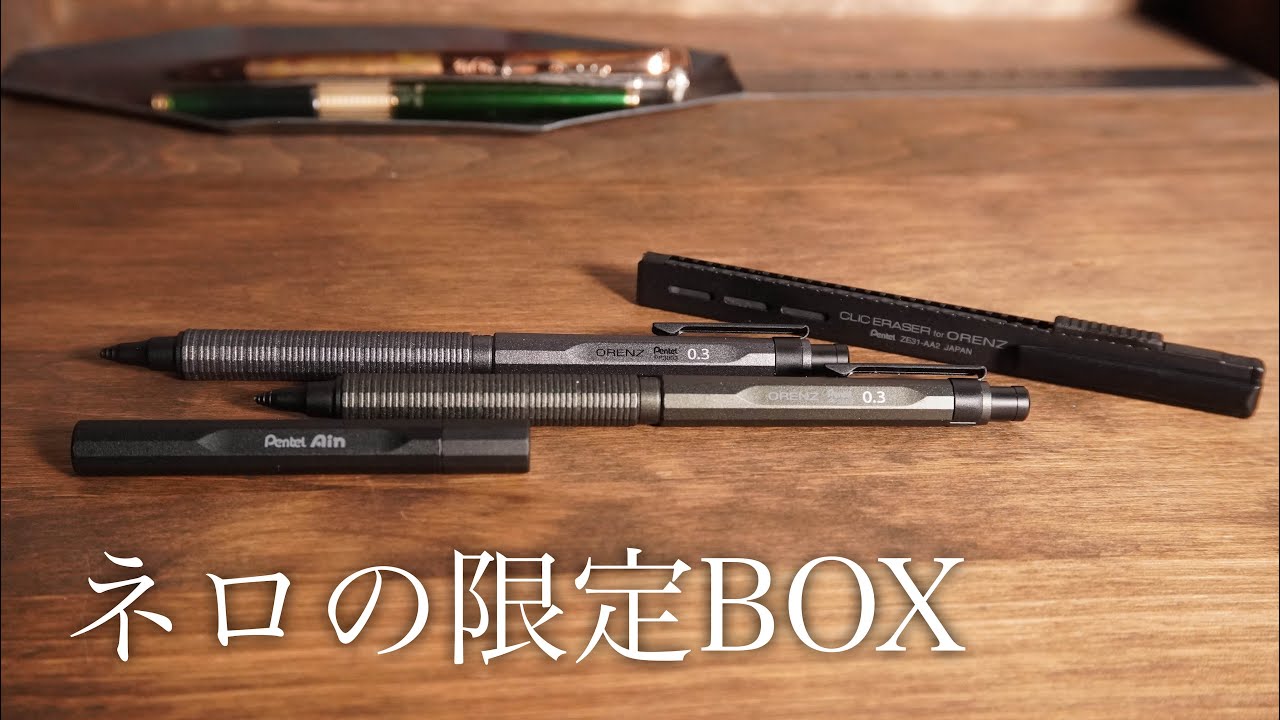 オレンズネロ【グリーンブラック・カーボンブラックで黒く塗れ！】