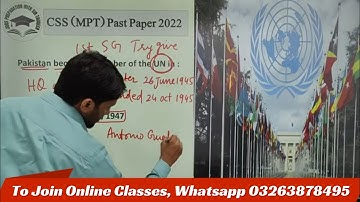 CSS (MPT) Past Paper Solved 2022 | PPSC FPSC SPSC CSS PMS NTS AJKPSC GK and MCQs Preparation