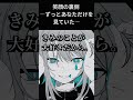 【男性向けシチュボ/ヤンデレ】笑顔の裏側 ―ずっとあなただけを見ていた―CV殊座【男性向けシチュエーションボイス】