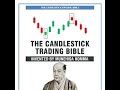 CANDLESTICK TRADING BIBLE(INVENTED BY HOMMA MUNEHISA)PART 4