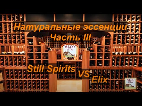 Video: Mezcal Gin Blandar Två Klassiska Sprit I En Välsmakande Elixir