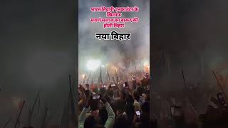 Breaking News 🔴 भारत तिवारी मामले में भारी विरोध प्रदर्शन | Bihar Viral News