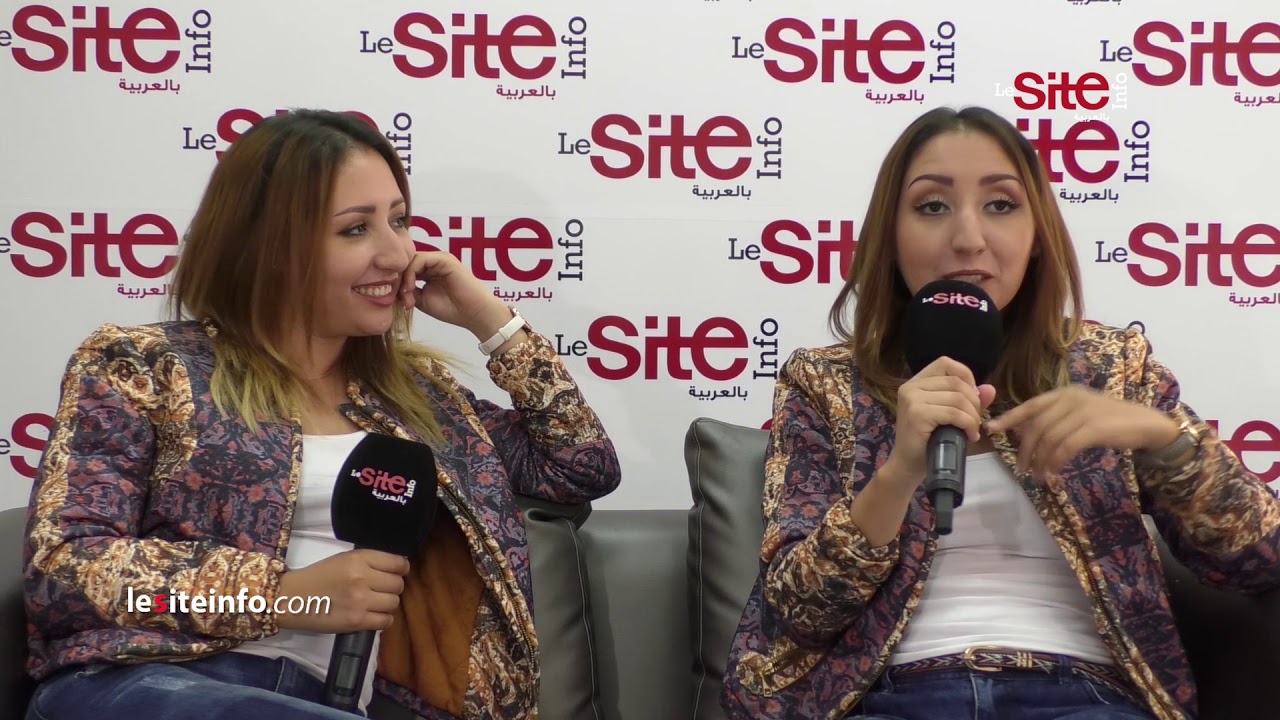 صفاء وهناء: أوصلنا الأمازيغية للعالمية وهذه كواليس “أشكيد حبيبينو”