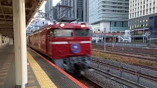 JR東日本EF81形139号機+E26系 さいたま新都心駅通過 20221105 161343