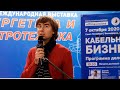 Сергей Романов #Людиновокабель - Инновационная кабельная продукция. #Кабельный бизнес 2020