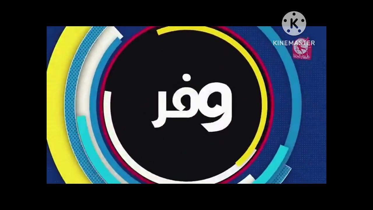 أذان الفجر (مقام الرست) - مراد شريف | طيور الجنة