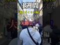 1週間タイミー後に千円チャレンジした出玉を全ツ1 #1週間チャレンジ #ジャグラー #ハナハナ #パチスロ #スマスロ #スロット #ジャグラーガールズ #タイミー #1000円チャレンジ #みそきん