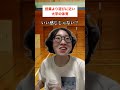 授業より遊びに近い大学の体育