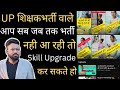 An stet aspirants youtube channel review        youtuber  stet aspirant 97000