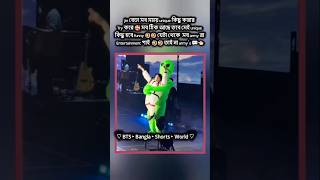 || ফানি jin কে তোমাদের কেমন লাগে #btsarmy#bts_official_bighit #btsot7forever#shortsviral #viralvideo
