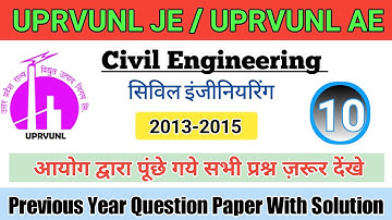 UPRVUNL JE || UPRVUNL AE Civil Previous Year Question Paper