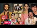 Binddi LEAP : NEW LEADS, Krushal &amp; Radhika EXIT, Shruti Choudhary Aashay Mishra &amp; DETAILS