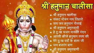 श्री हनुमान चालीसा Hanuman Chalisa I GULSHAN KUMAR I HARIHARAN, Full HD Video, Shree Hanuman Chalisa