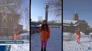 видео: Каркаралинск: почему туда стоит ехать (3 часть) | Большие города картинка: Каркаралинск: почему туда стоит ехать (3 часть) | Большие города