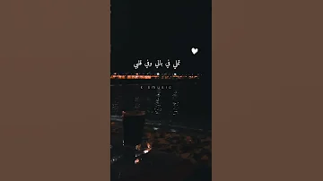 تملي معاك عمرو دياب لايك Explore Foryou اكسبلور Love Viralvideos حالات Fyp Shorts Viral 