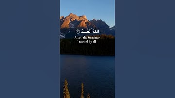 سورة الإخلاص كاملة برواية حفص عن عاصم بصوت القارئ الشيخ محمد محمود الطبلاوي
