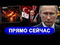Раннее утро 10 Августа.. Началась истерика! Первый мост 