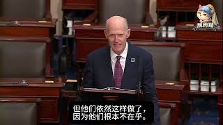 🚨美国参议院送给习近平的生日礼物：全票通过决议，正式谴责他为「共产中国实施种族灭绝的独裁者」🤣
