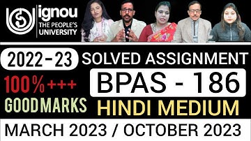BPAS 186 SOLVED ASSIGNMENTS 2022-23 | BPAS 186 SOLVED ASSIGNMENT 2022-23 Hindi | BPAS 186