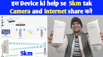 Share your cctv cameras and internet from one location to another | IP Com CPE RF Point to point