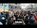 Итоги акции за Навального 21 апреля. Встреча Путина и Лукашенко