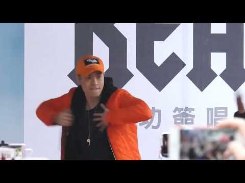 20170114  台灣歌手周湯豪四專[REAL]台南南方公園簽唱會--TURN UP