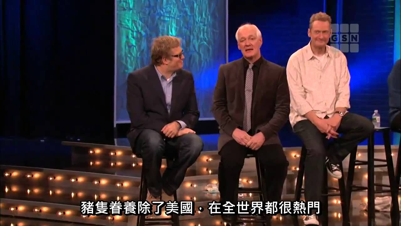 ：""  （Whose line is it anyway） （by)