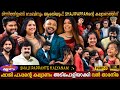 Wishes from robin  arathi  shaji pappante kalyanam  celebrities  treasure hunt milestone makers