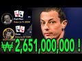 BIGGEST Poker Cash Game In TV History?? (Extremely High ...