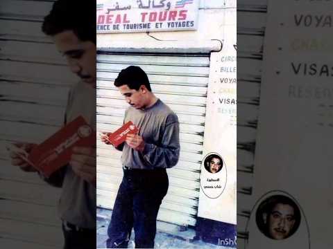 شاب حسني