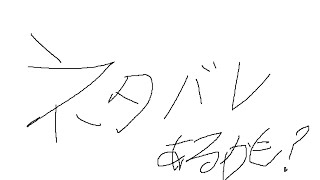 【P5X】りせまらおわた援護求【ペルソナ5】