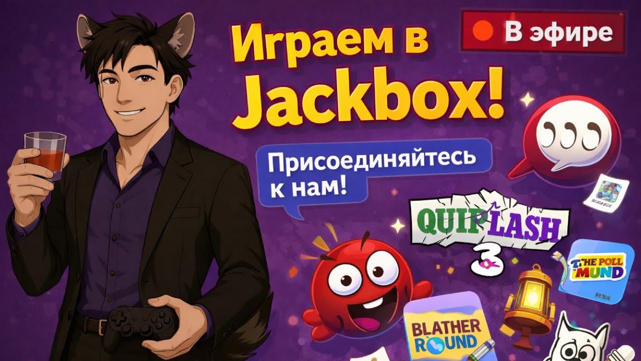 🤡 Вечер тупых решений 🤡ヽ(・∀・)ﾉ