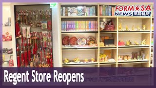 Taiwan’s oldest book shop, the Regent Store, reopens to acclaim in Taichung