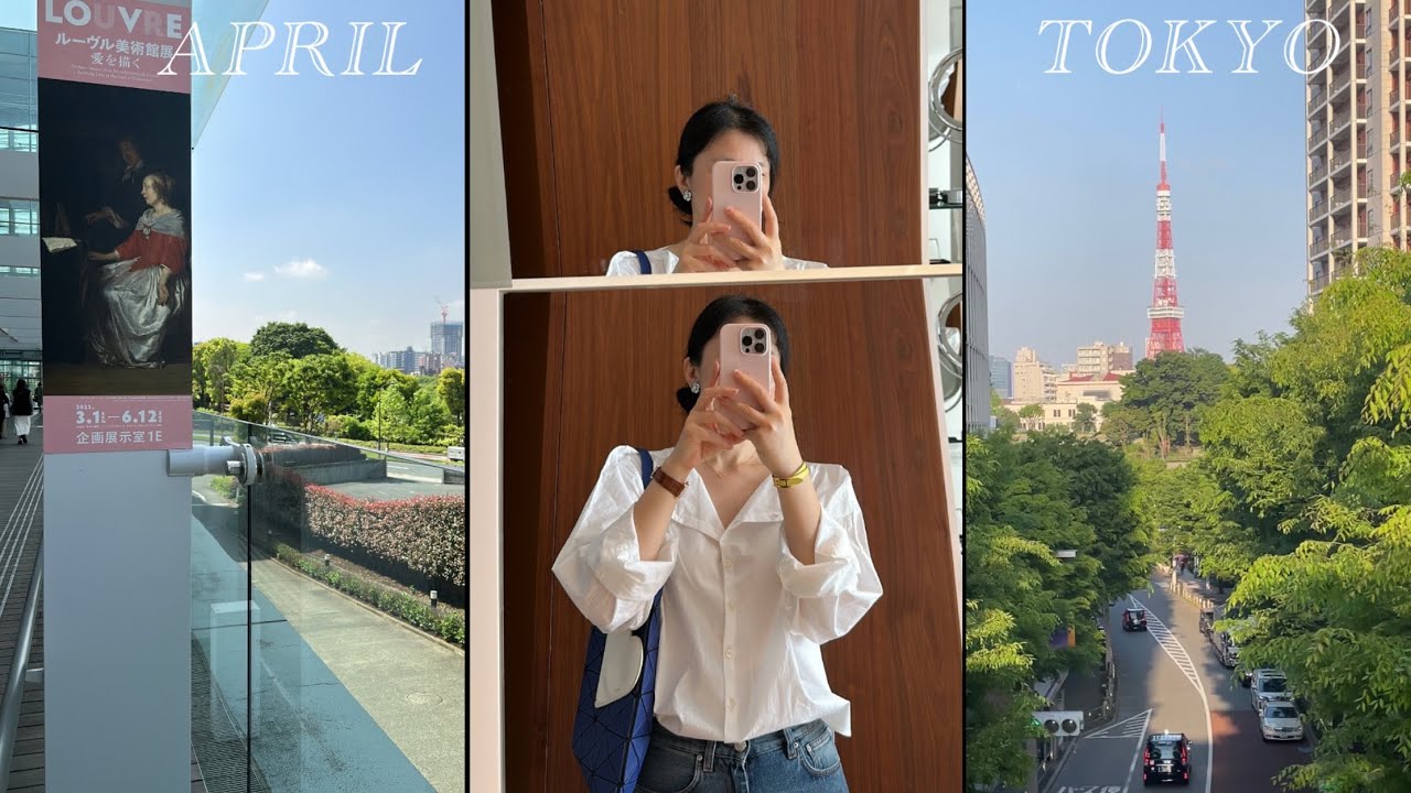 🗼 도쿄 혼자여행 바이블 : 혼자라 더 좋은 현지인 밥집, 카페 , 술집 ,힐링스팟 🍃 먹고 마시고 또 먹기위해 걷는 나홀로 도쿄여행 🧡