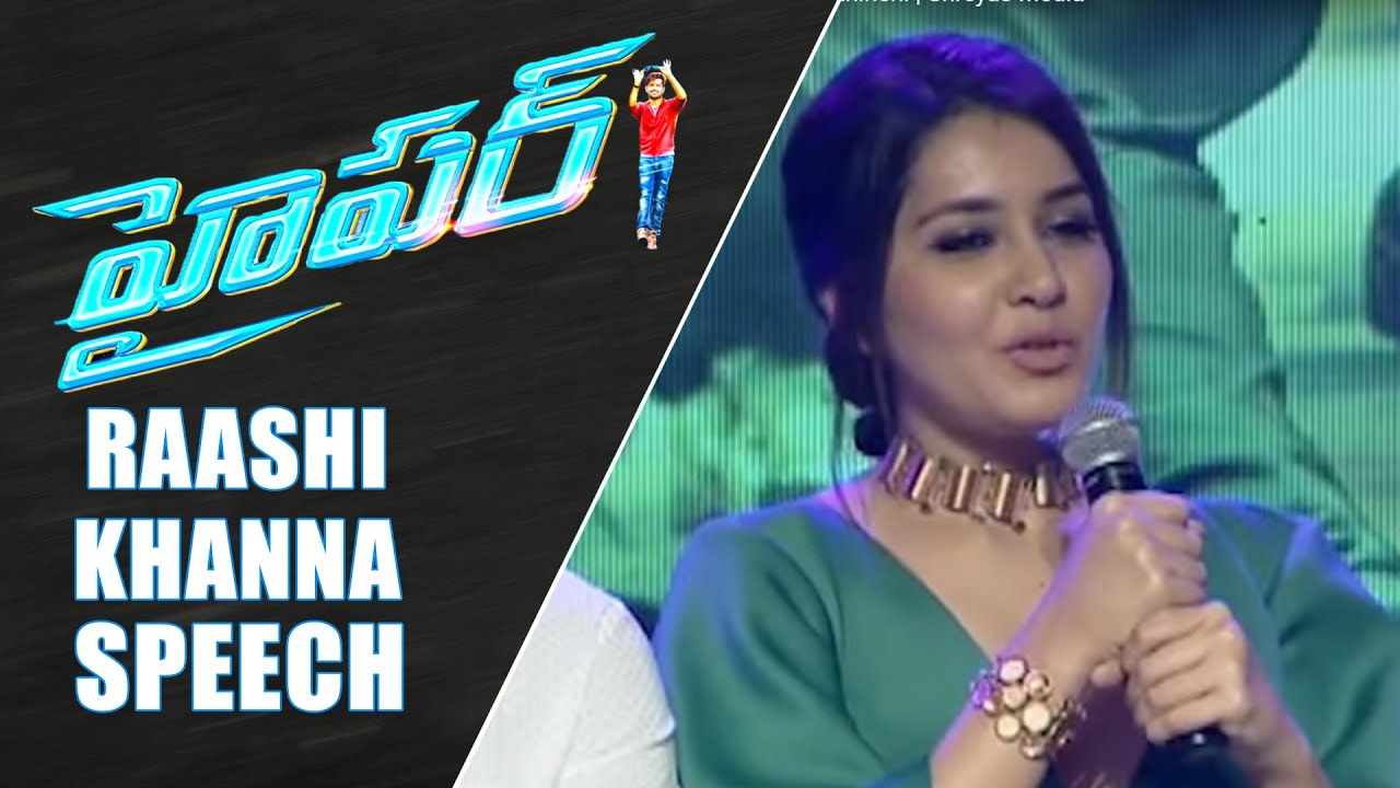 Raashi Khanna Cute Speech | Hyper Theatrical Trailer Launch | Ram Pothineni | Shreyas Media