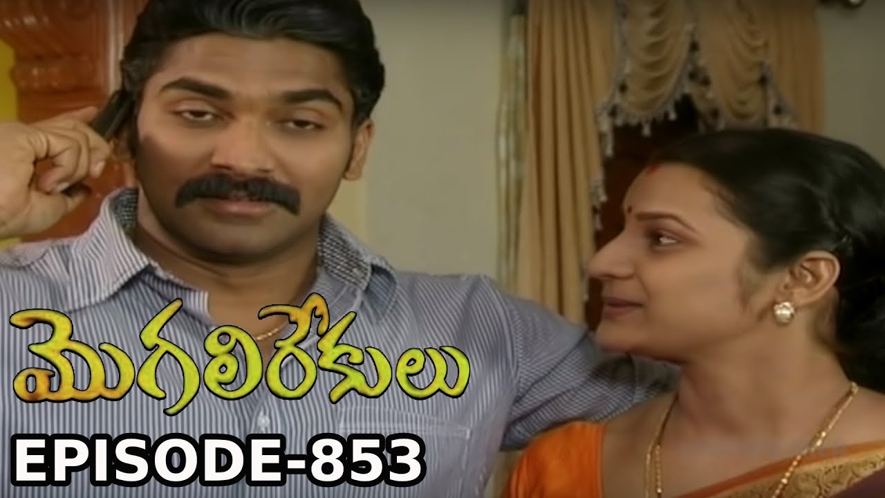 mogalirekulu today episode download