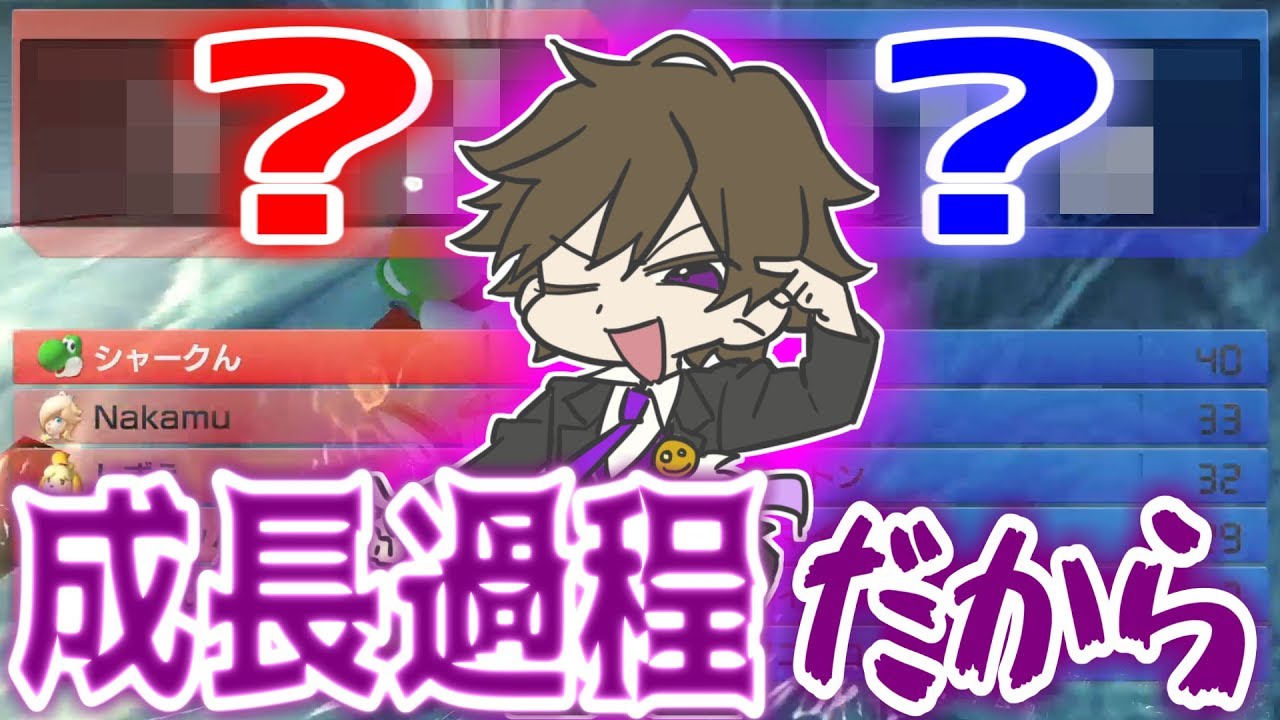 マリオカート8DX】スマイルを連れて勝てるのは誰だあ？！ - YouTube