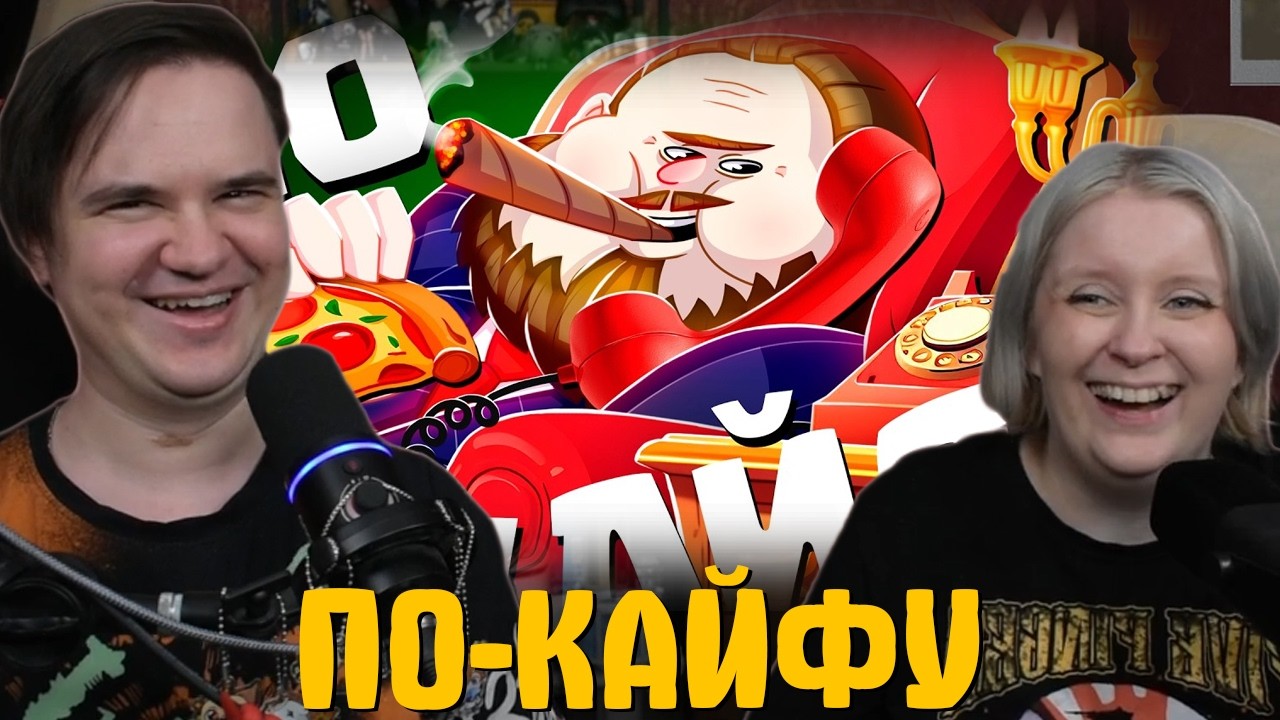 РЕАКЦИЯ НА ПО-КАЙФУ - СОЛЯНКА ПРИКОЛОВ | (ЯРОС, РУДИ, СОСИДЖ, АЙК, ТОБЛ) | @Yaros_Nefrit |