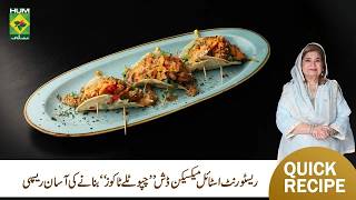 Chipotle Tacos Recipe | Spicy & Flavorful Mexican Tacos | Shireen Anwar | Masala TV screenshot 5